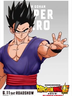 Dragon Ball Super: Superhéroe